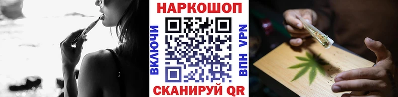 Купить наркотики сайты Брянск Конопля NBOMe МЕГА Мефедрон COCAIN АМФ
