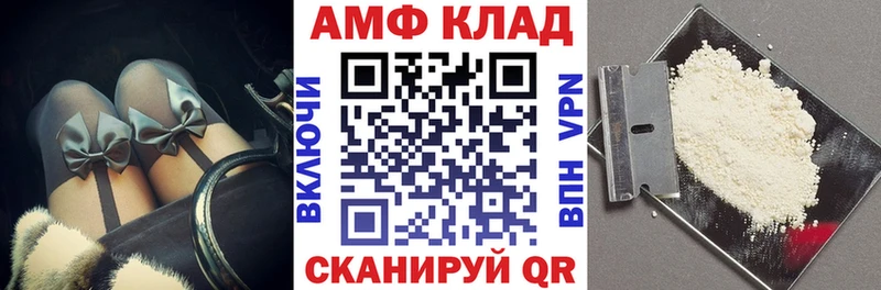 Амфетамин 98%  KRAKEN ссылки  Брянск 