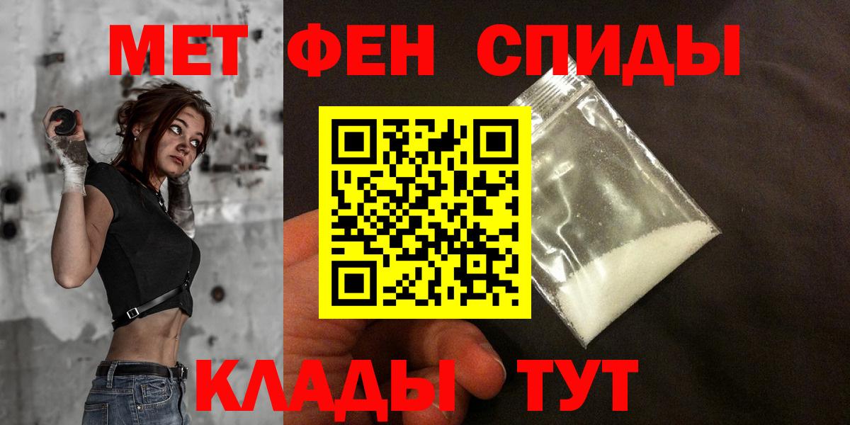 АМФ VHQ Брянск