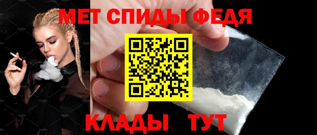 МЕТАДОН Брянск
