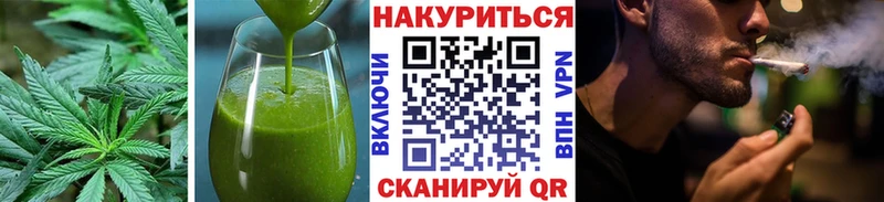 Cannafood марихуана  Брянск 