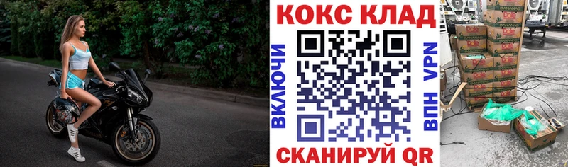 Кокаин 99%  наркота  Брянск 
