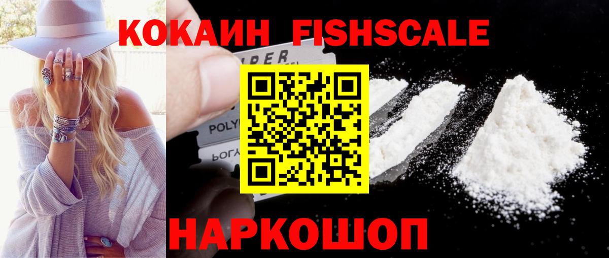 COCAIN 97%  COCAIN Колумбийский  Брянск  Вход с VPN 