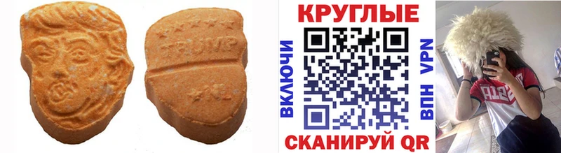 Ecstasy 250 мг  Брянск 