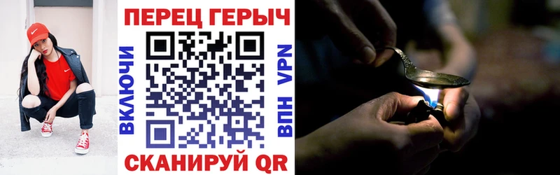 ГЕРОИН герыч  Брянск 