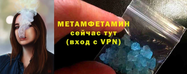 индика Абинск