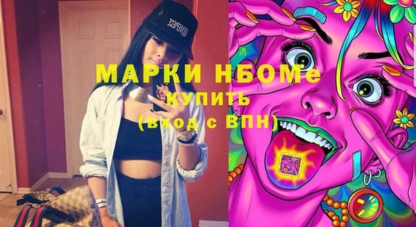 сатива Алексин