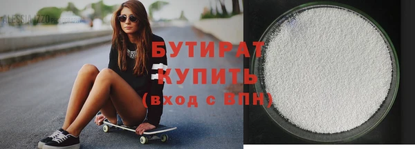 наркотики Абдулино