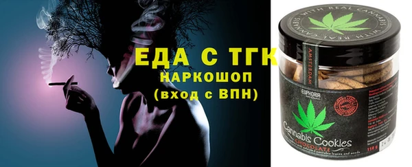 mdpv Абаза