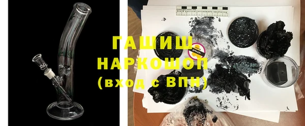 ПСИЛОЦИБИНОВЫЕ ГРИБЫ Алексеевка
