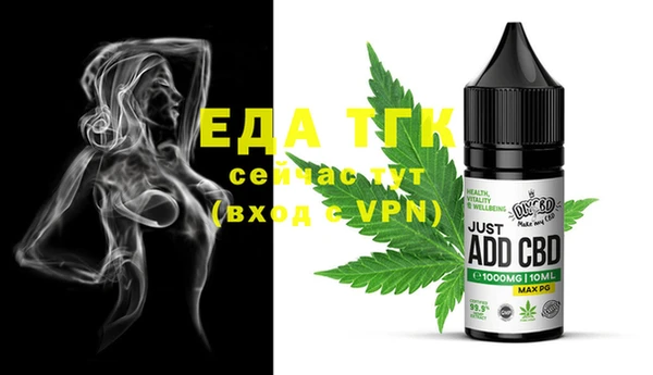 mdpv Абаза