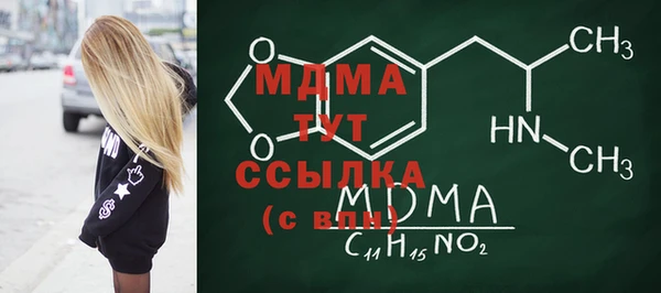 mdpv Абаза