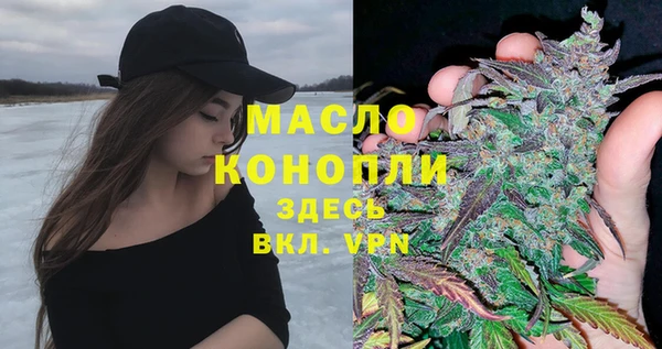 mdpv Абаза