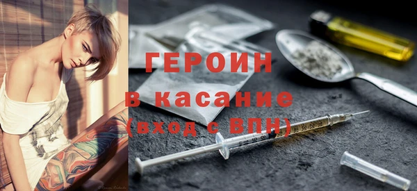 наркотики Абдулино