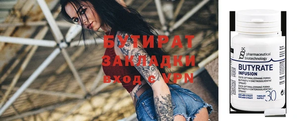mdpv Абаза