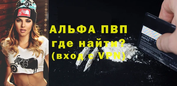 mdpv Абаза