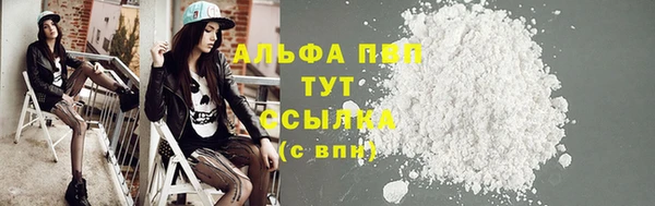 mdpv Абаза