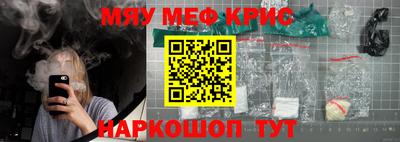 прущий лед Балашиха
