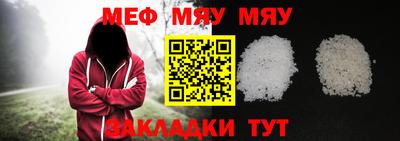 прущий лед Балашиха