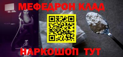 твердый Балаково
