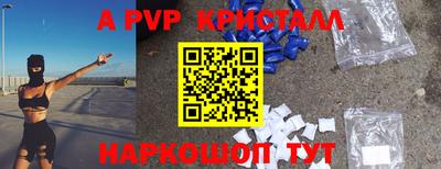 твердый Балаково