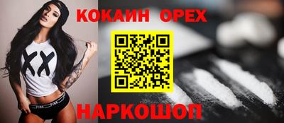 круглые Балахна