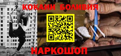 эйфоретик Беслан