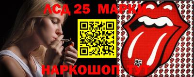 круглые Балахна