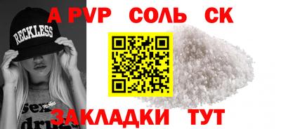 прущий лед Балашиха