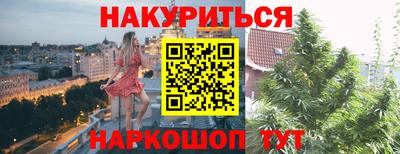 прущий лед Балашиха