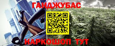 прущий лед Балашиха