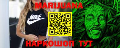 прущий лед Балашиха