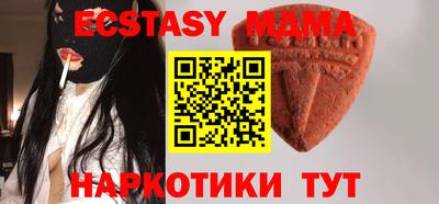 таблы Бийск