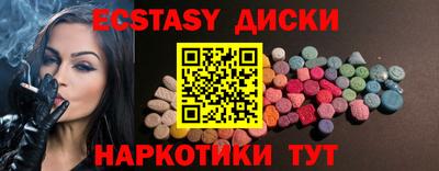 круглые Балахна