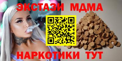 прущий лед Балашиха