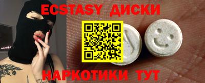 прущий лед Балашиха