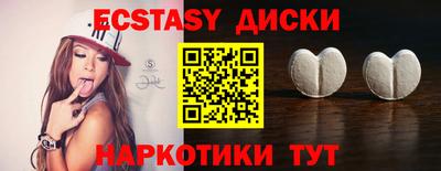 круглые Балахна