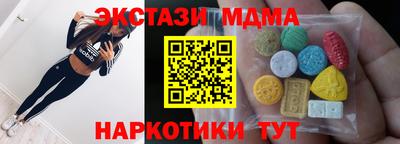 прущий лед Балашиха