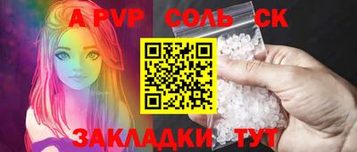 твердый Балаково