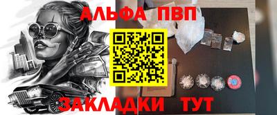 прущий лед Балашиха