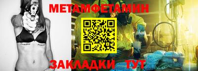твердый Балаково