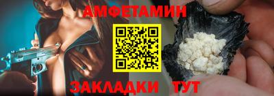 твердый Балаково