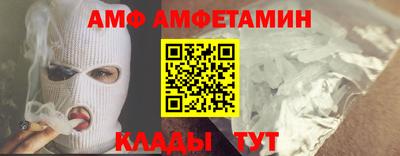 прущий лед Балашиха