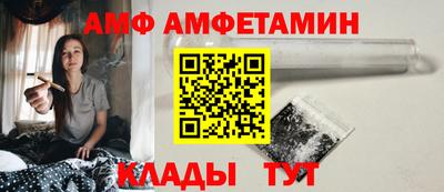 прущий лед Балашиха