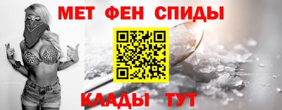 прущий лед Балашиха