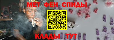 прущий лед Балашиха