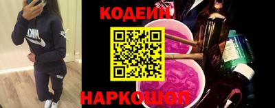 прущий лед Балашиха