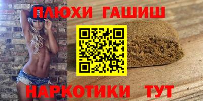 прущий лед Балашиха