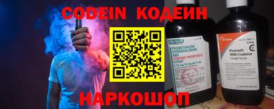 прущий лед Балашиха