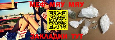 твердый Балаково